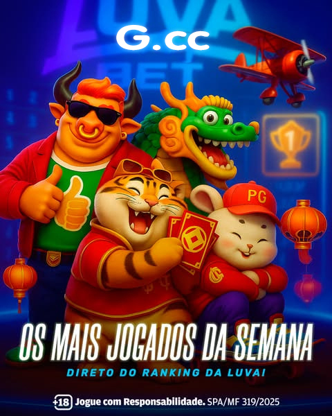 fortune mouse de 