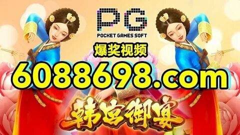fortune tiger 6665 